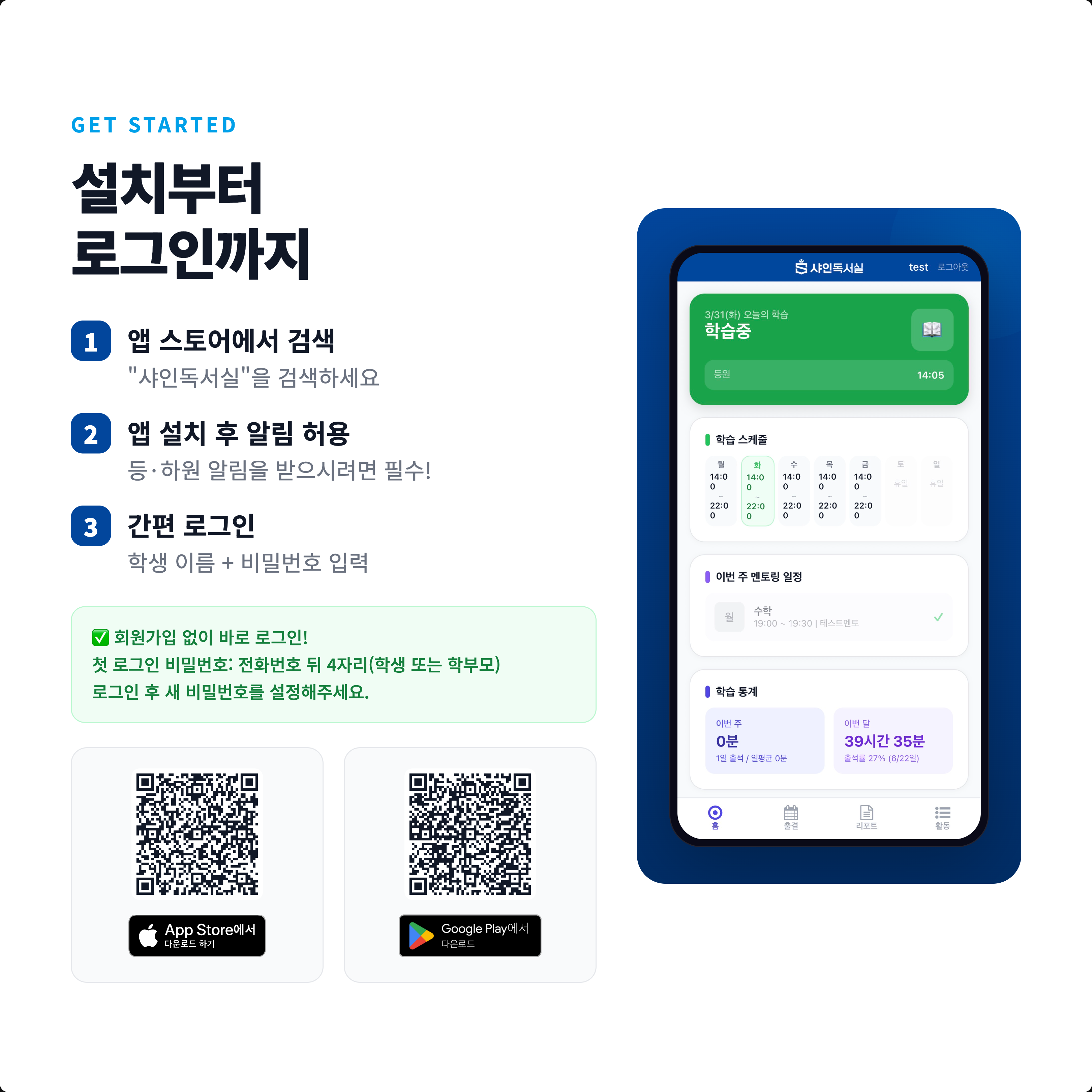 카드뉴스 2